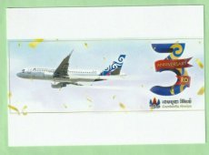 Cambodia Airways - Airbus A320 - postcard