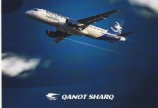 Qanot Sharq Airlines Airbus A320 postcard