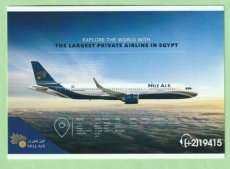 Nile Air Airbus A321 - postcard