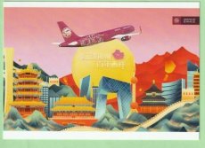 Juneyao Airlines Airbus A320 - postcard