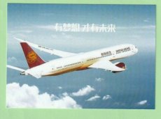 Juneyao Airlines Boeing 787 - postcard