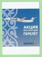 Qazaq Air Dash DHC-8 Q400 - postcard