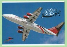 Air Libya BAe 146 - postcard