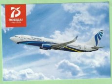 Nordstar Airlines Boeing 737 - postcard