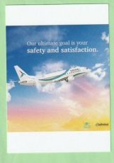 Tailwind Airlines Boeing 737 - postcard