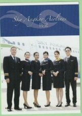 Sky Angkor Airlines Airbus A320 - Crew Stewardess - postcard