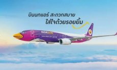 Nok Air Boeing 737 - postcard