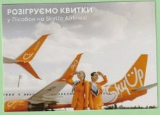 Sky Up Airlines Boeing 737 - Crew Stewardess - postcard