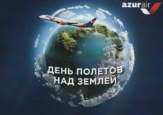 Azur Air Boeing 777 - postcard