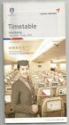 Asiana Airlines timetable 01-01-2008 / 29-03-2008