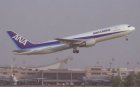 ANA All Nippon Airways Cargo Boeing 767-300 JA603F