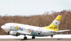 Air Do Japan Boeing 737-500 JA305K postcard