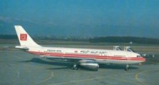 Tunis Air Airbus A300 TS-IMA postcard