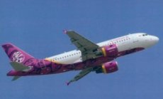 Mongolian Airlines Airbus A319 JU-8889 postcard