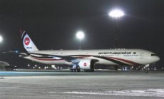 Biman Bangladesh Airlines Boeing 777-300 S2-AFO postcard @ Moscow SVO