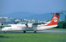 Uni Air Taiwan Dash 8-300 B-15231 postcard