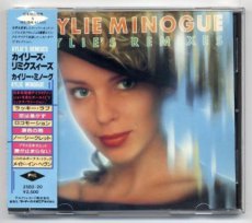 Kylie Minogue - Kylie´s Remixes Japan CD