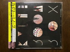 Kylie Minogue - Boombox The Remix Album Japan CD