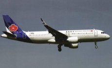 Qingdao Airlines; A320-214, F-WWBF / B-1693 postcard