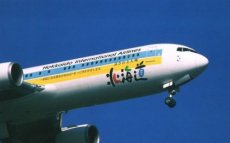 Airline issue postcard - Air Do Hokkaido Japan Boeing 767-300ER