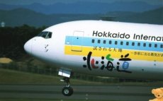 Airline issue postcard - Air Do Hokkaido Japan 767 Airline issue postcard - Air Do Hokkaido Japan Boeing 767-300ER