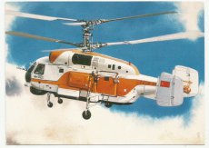Airline issue postcard - Aeroflot KA-32 helicopter