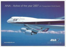 Airline issue postcard - ANA All Nippon Airways Boeing 747-400