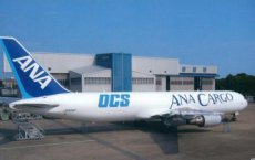 Airline issue postcard - ANA All Nippon Airways Cargo Boeing 767-300F