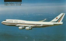 Airline issue postcard - China Airlines Boeing 747-400