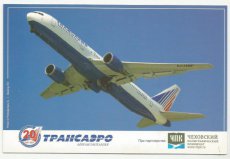 Airline issue postcard - Transaero Boeing 767