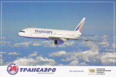 Airline issue postcard - Transaero Boeing 777-200