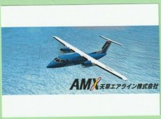 Amakusa Airlines Dash DHC 8 - postcard