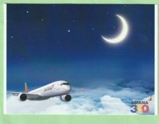 Asiana Airlines Airbus A350 - postcard