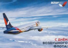 Azur Air Boeing 777 - postcard