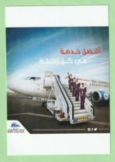 Badr Airlines Boeing 737 - Crew Stewardess - postcard