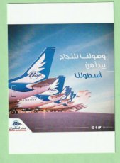 Badr Airlines Boeing 737 postcard