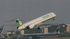 Eva Air MD-90 B-17925 postcard