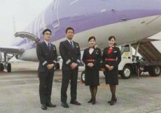 Fuji Dream Airlines Embraer 175 - Crew Stewardess - postcard