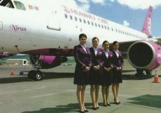 Hunnu Air Mongolia Airbus A319 - Crew Stewardess - postcard