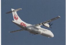 Japan Air Commuter ATR-42 - postcard