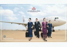 JC International Airlines Airbus A320 - Crew Stewardess - postcard