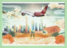 Juneyao Airlines Airbus A320 - postcard