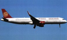 Juneyao Airlines China Airbus A321 B-1646 postcard