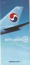 Korean Air Boeing 777-300ER brochure