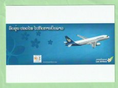 Lao Airlines Airbus A320 - postcard