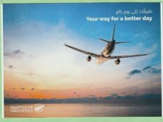 Libyan Wings Airbus A319 - postcard