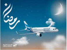 Libyan Wings Airbus A320 - postcard