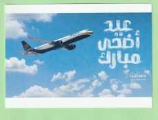 Nile Air Airbus A321 - postcard