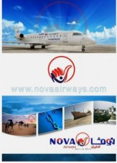 Nova Airways Canadair CRJ - postcard