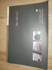 Royal Jordanian brochure - Fleet Airbus A340 A310 A321 A320 A319 Embraer 195 175